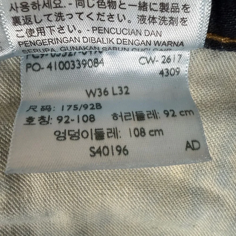 Levi 527 Slim Bootcut Jeans 36x32 Dark Wash Indigo Denim Pants Workwear